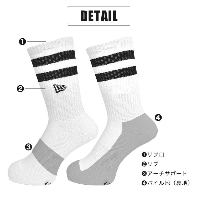 2Pクルーソックス 2LINE | アイテム別,アパレル | hauhau