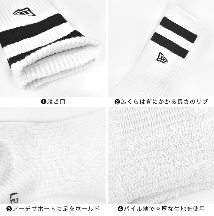 2Pクルーソックス 2LINE | アイテム別,アパレル | hauhau