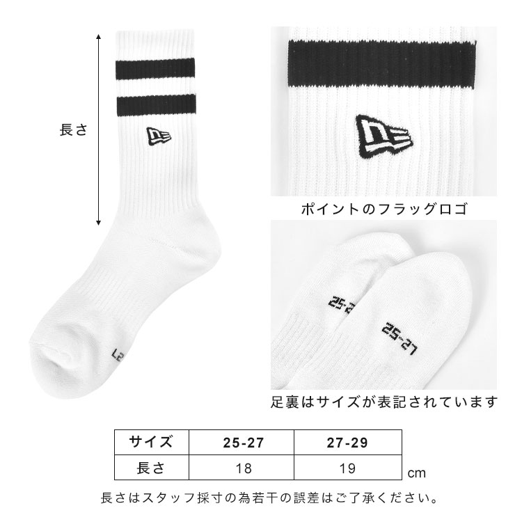 2Pクルーソックス 2LINE | アイテム別,アパレル | hauhau