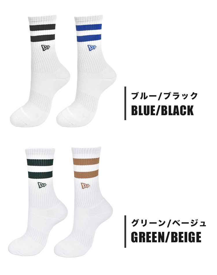 2Pクルーソックス 2LINE | アイテム別,アパレル | hauhau