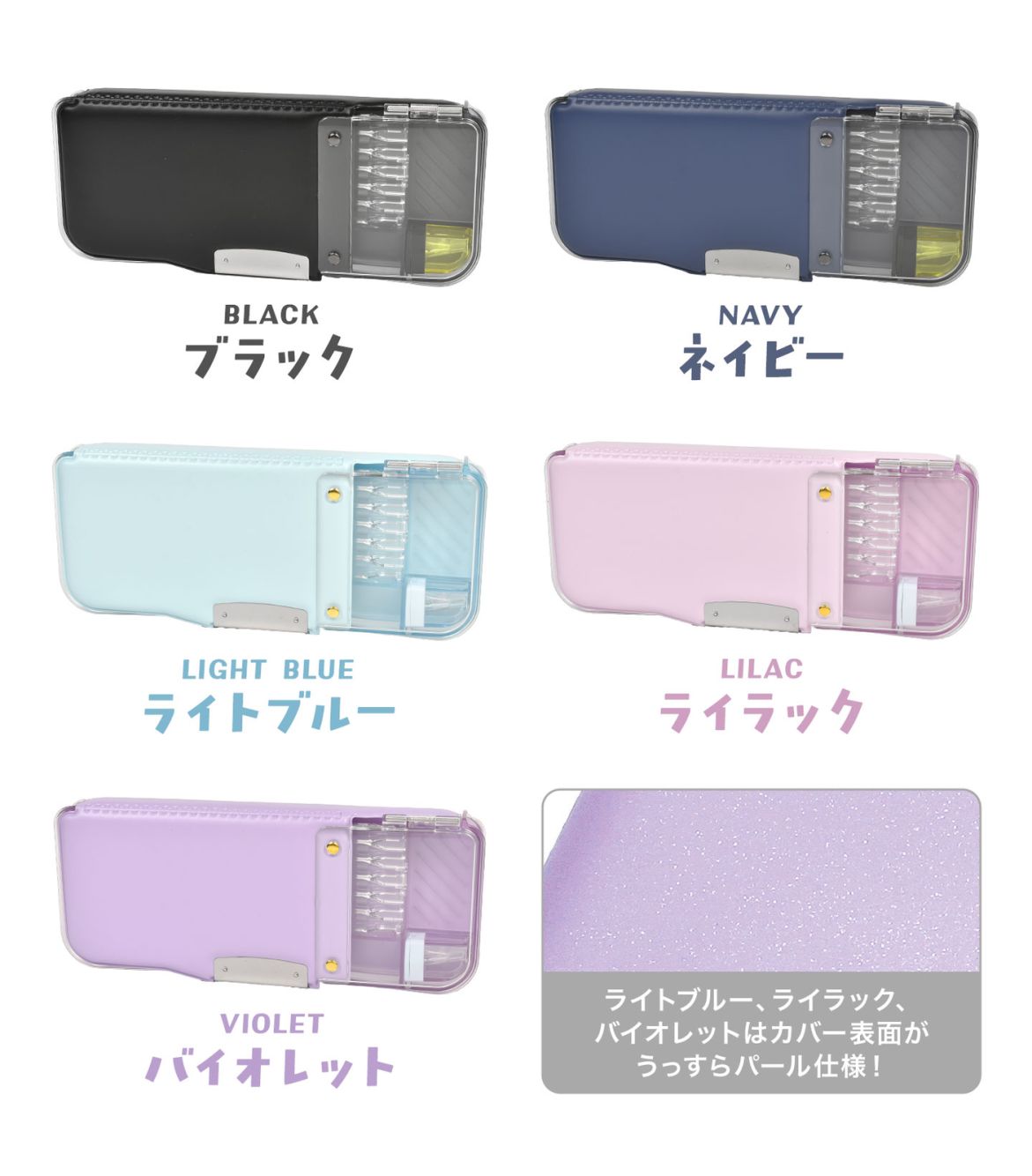 えんぴつチェックα 両面筆入 ロック付き うかサポ ｜hauhau（ハウハウ
