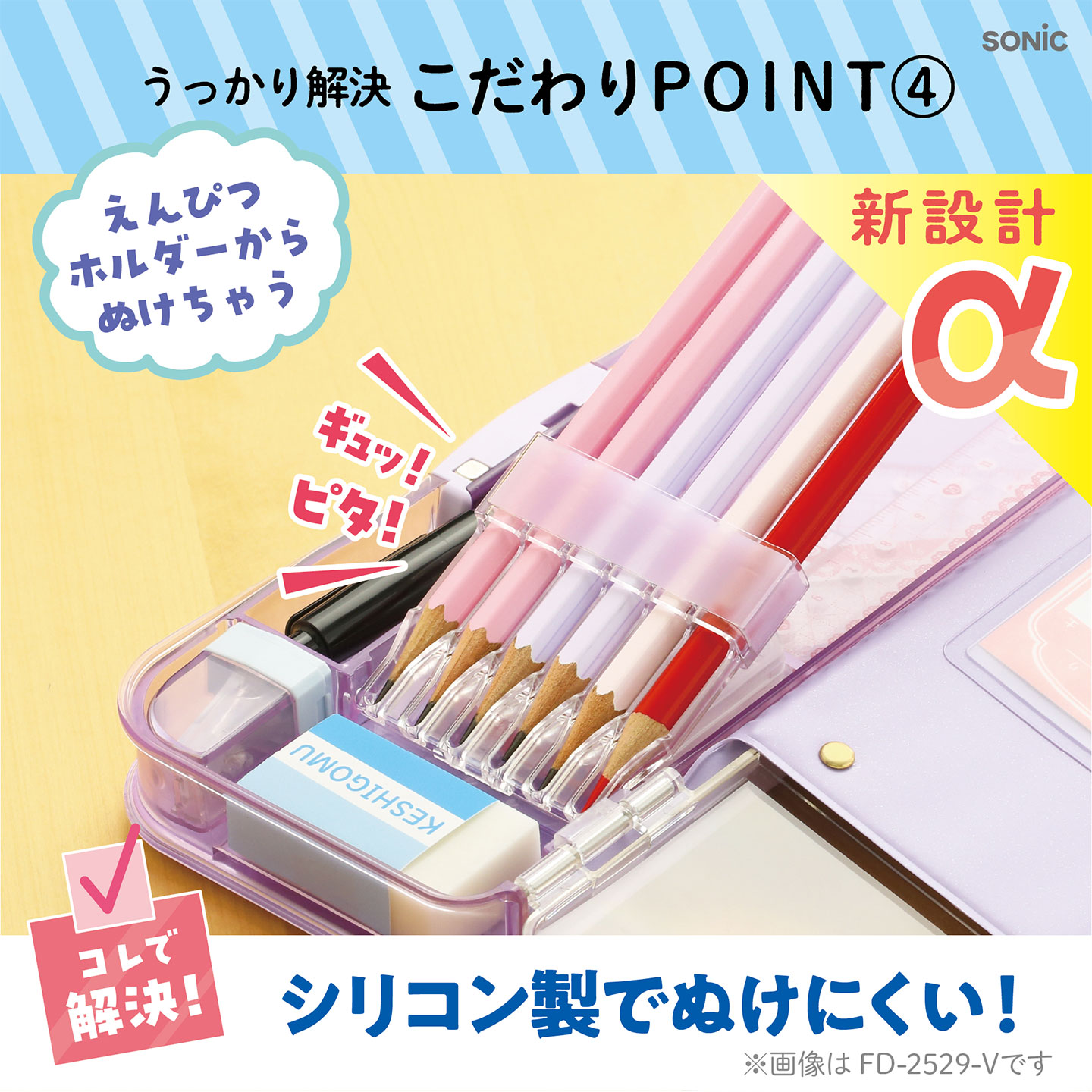 えんぴつチェックα 両面筆入 ロック付き うかサポ ｜hauhau（ハウハウ