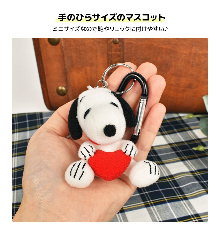 カラビナマスコット | デザイン別,キャラクター,あかさたな,SNOOPY,小物 | gretsch