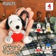 カラビナマスコット | デザイン別,キャラクター,あかさたな,SNOOPY,小物 | gretsch