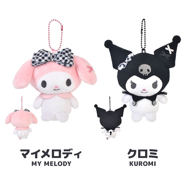 キャラクターぬいぐるみ・マスコットセット ボールチェーンマスコット hauhau 通販