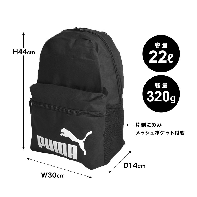 フェイズ バックパック | アイテム別,キッズ,バッグ,リュック | hauhau