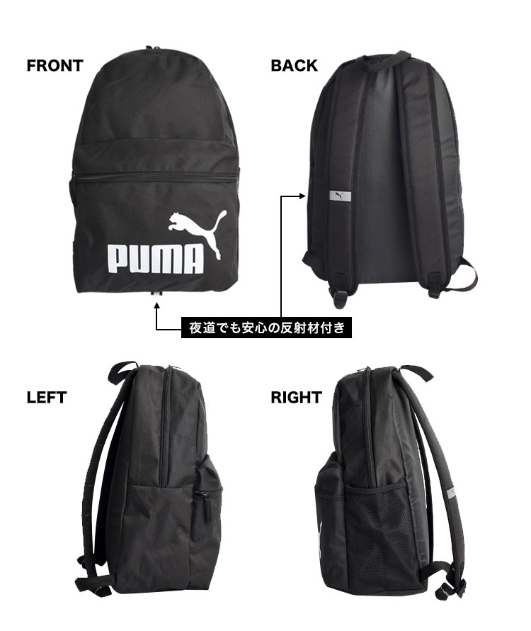 フェイズ バックパック | アイテム別,キッズ,バッグ,リュック | hauhau