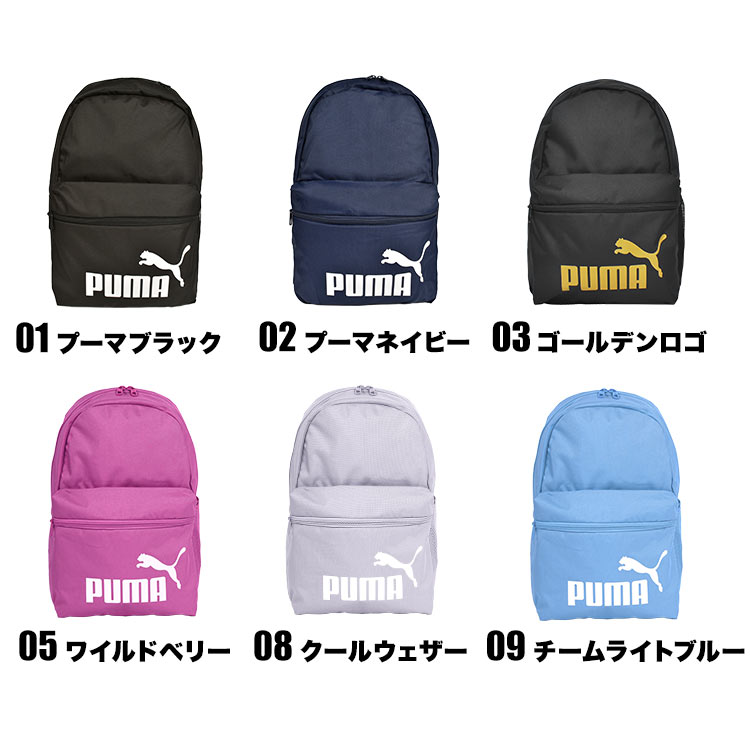 フェイズ バックパック | アイテム別,キッズ,バッグ,リュック | hauhau