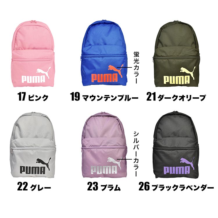 フェイズ バックパック | アイテム別,キッズ,バッグ,リュック | hauhau