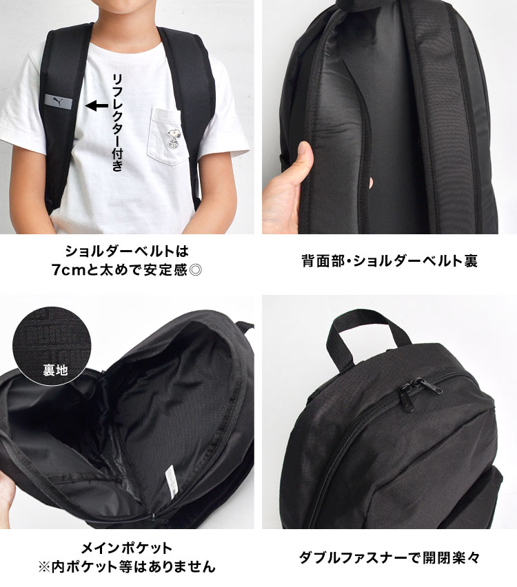 フェイズ バックパック | アイテム別,キッズ,バッグ,リュック | hauhau