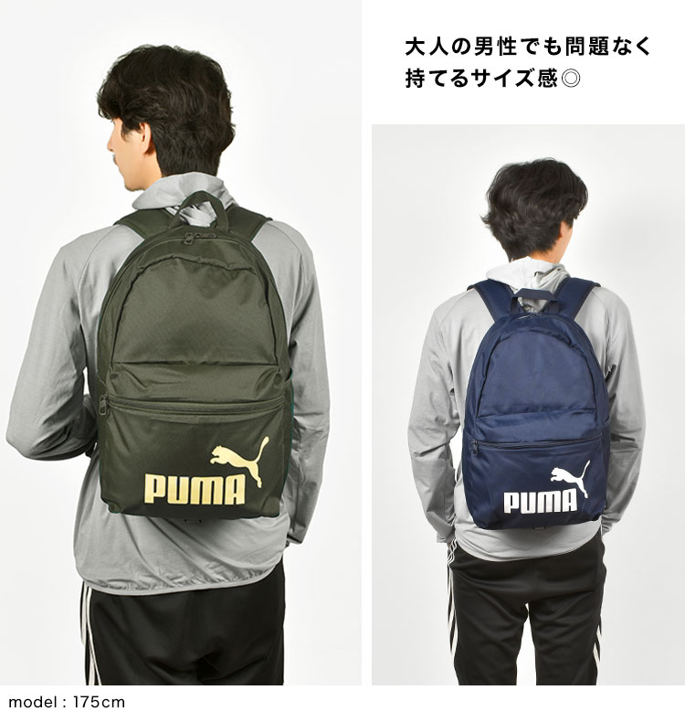 フェイズ バックパック | アイテム別,キッズ,バッグ,リュック | hauhau