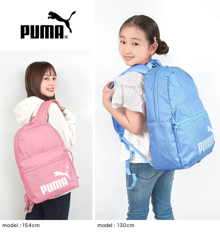 フェイズ バックパック | アイテム別,キッズ,バッグ,リュック | hauhau