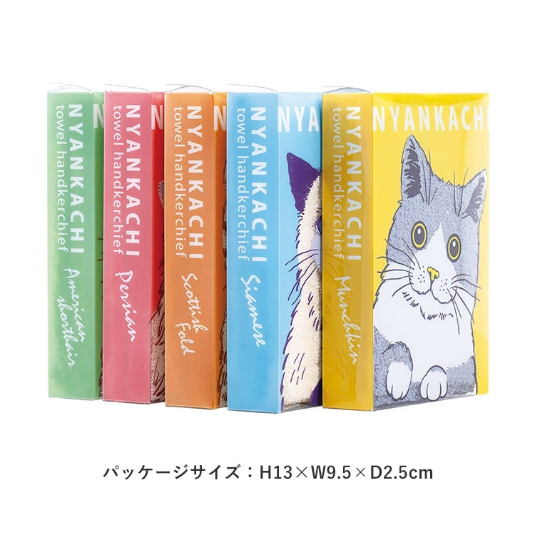 にゃかち ハンカチタオル | アイテム別,小物雑貨,ハンカチ | hauhau