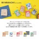 にゃかち ハンカチタオル | アイテム別,小物雑貨,ハンカチ | hauhau