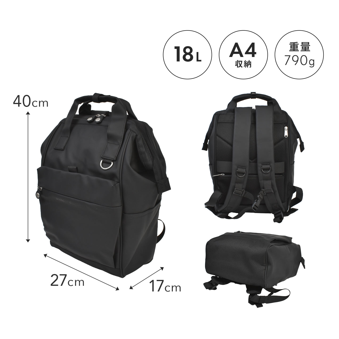 SEEK 口金リュック R | アイテム別,バッグ,リュックサック・デイパック,16～30L | gretsch