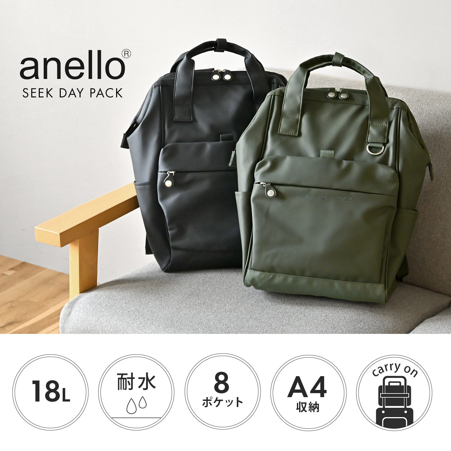 SEEK 口金リュック R | アイテム別,バッグ,リュックサック・デイパック,16～30L | gretsch