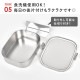 角型ランチボックス中 | アイテム別,お弁当・給食グッズ | hauhau