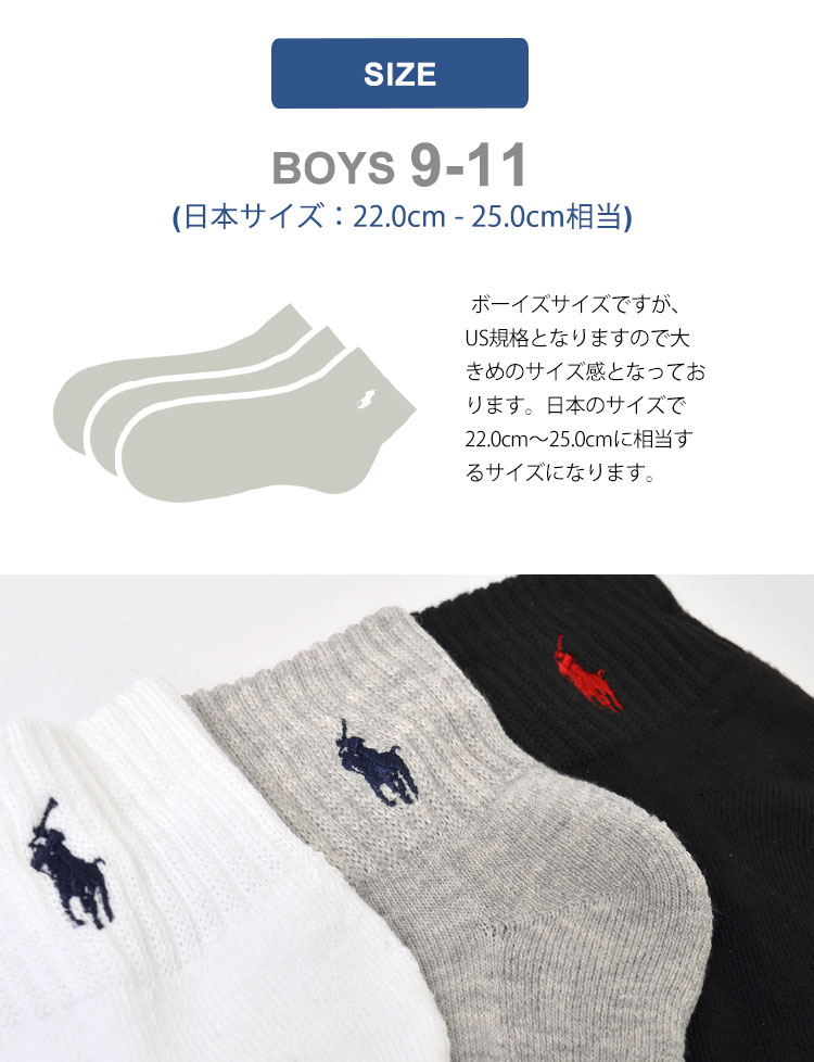 6Pソックス | アイテム別,ベビー,靴下・レギンス・タイツ | gretsch