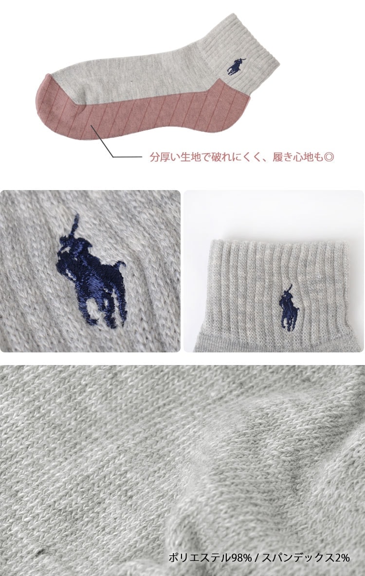 6Pソックス | アイテム別,ベビー,靴下・レギンス・タイツ | gretsch