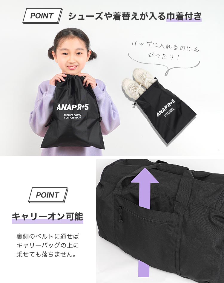 3WAYボストンバッグ | アイテム別,キッズ,バッグ,ボストンバッグ | gretsch