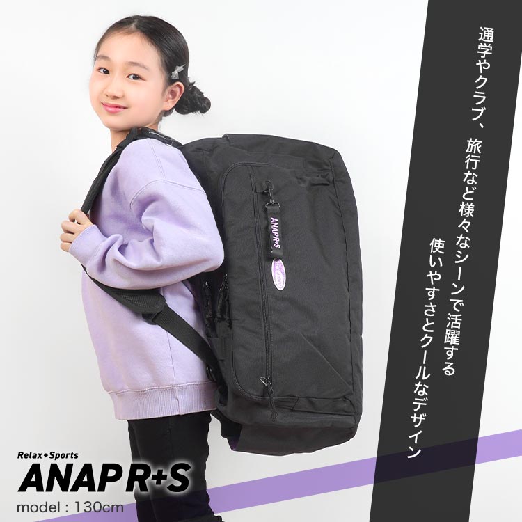 3WAYボストンバッグ | アイテム別,キッズ,バッグ,ボストンバッグ | gretsch