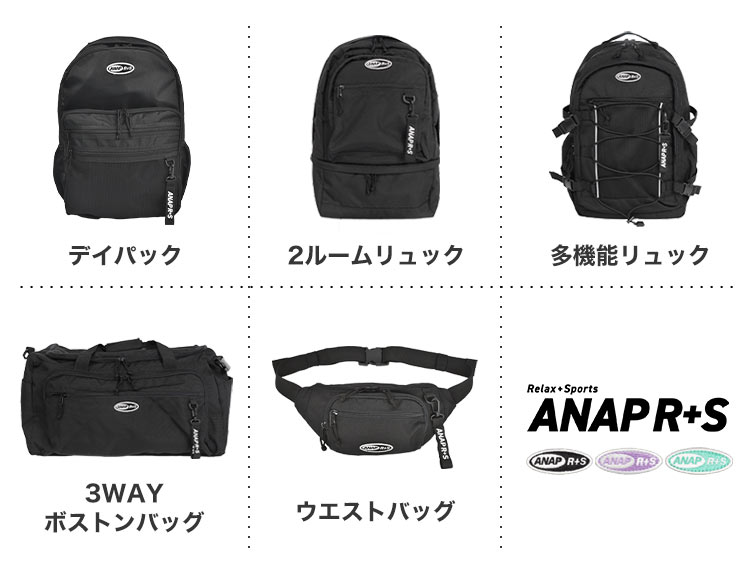 3WAYボストンバッグ | アイテム別,キッズ,バッグ,ボストンバッグ | gretsch