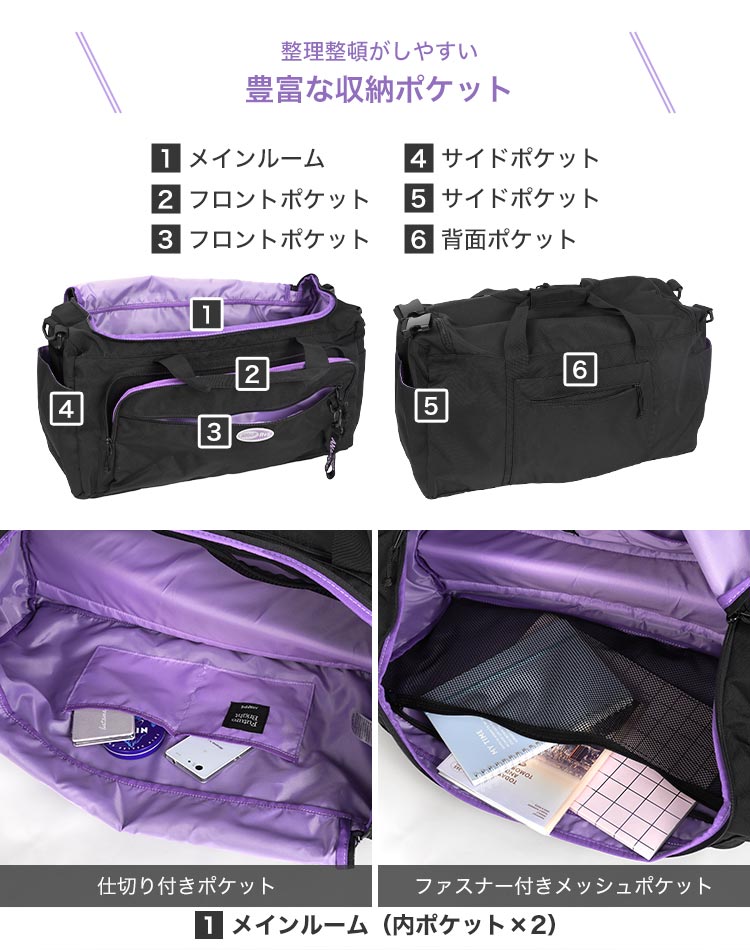 3WAYボストンバッグ | アイテム別,キッズ,バッグ,ボストンバッグ | gretsch