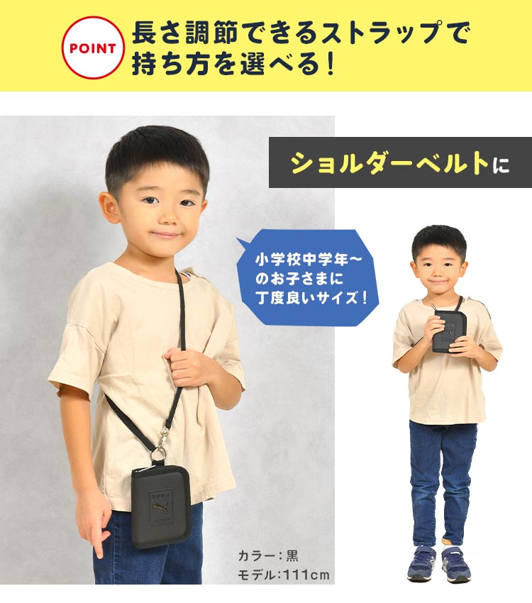 ラージコインポケットウォレット | ブランド別,P,PUMA | hauhau