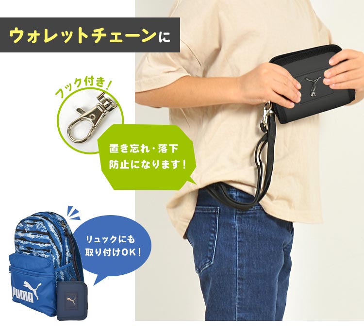 ラージコインポケットウォレット | ブランド別,P,PUMA | hauhau