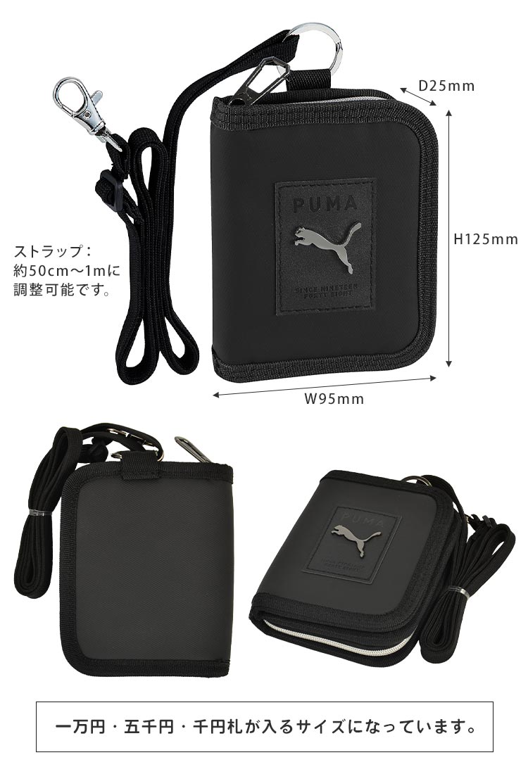 ラージコインポケットウォレット | ブランド別,P,PUMA | hauhau
