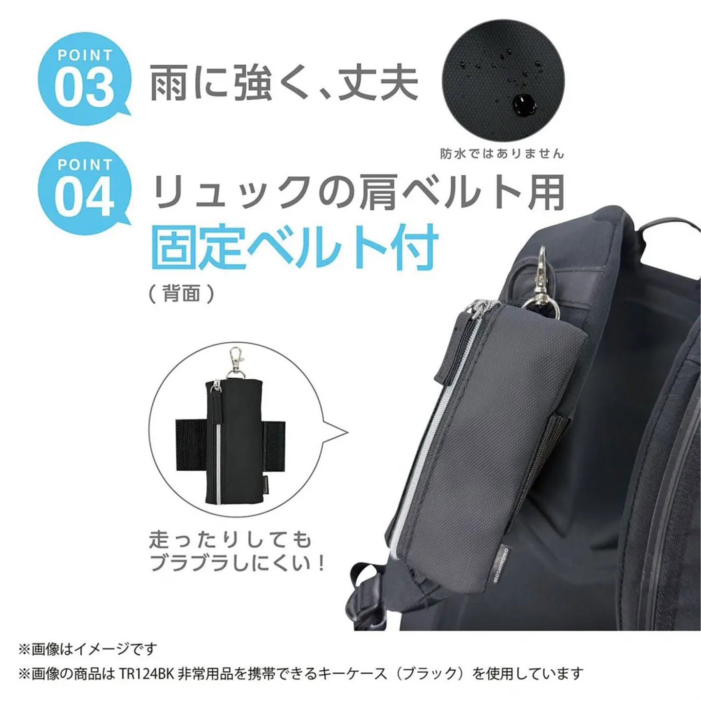 非常用品を携帯できるキーケース | アイテム別,小物雑貨,キーケース | hauhau