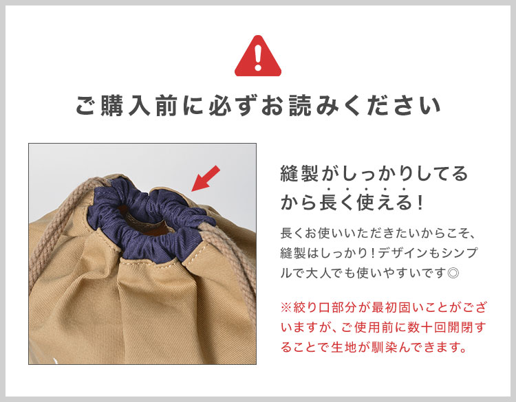 Mサイズ 巾着袋 | アイテム別,キッズ,バッグ,シューズバッグ | hauhau