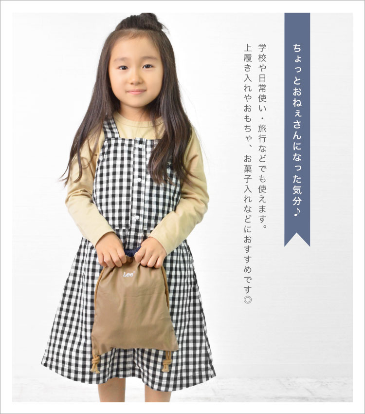 Mサイズ 巾着袋 | アイテム別,キッズ,バッグ,シューズバッグ | hauhau