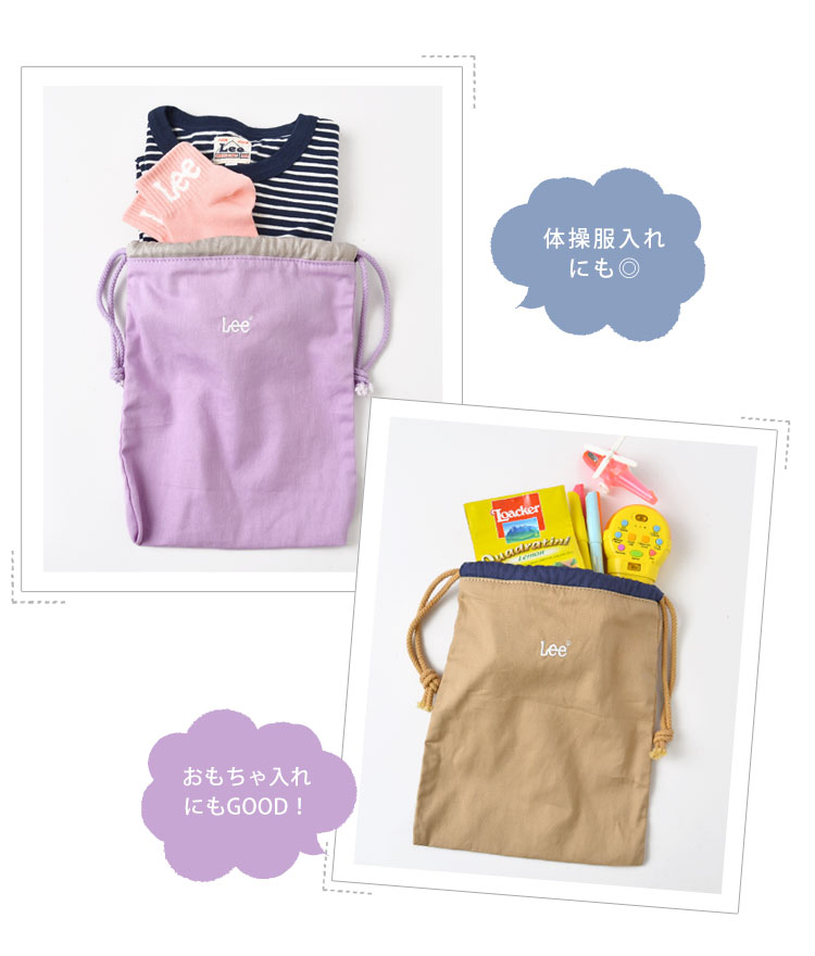 Mサイズ 巾着袋 | アイテム別,キッズ,バッグ,シューズバッグ | hauhau