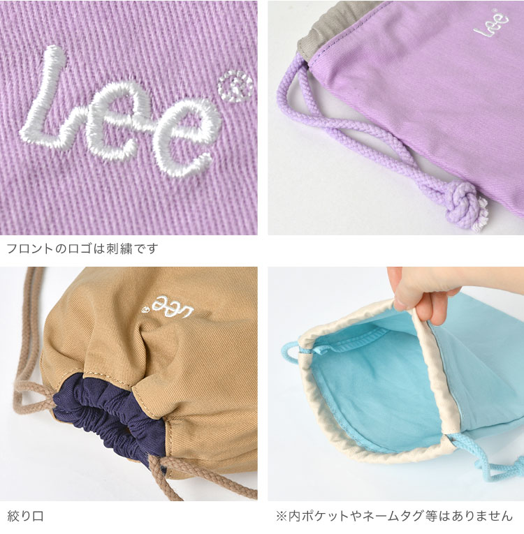 Mサイズ 巾着袋 | アイテム別,キッズ,バッグ,シューズバッグ | hauhau