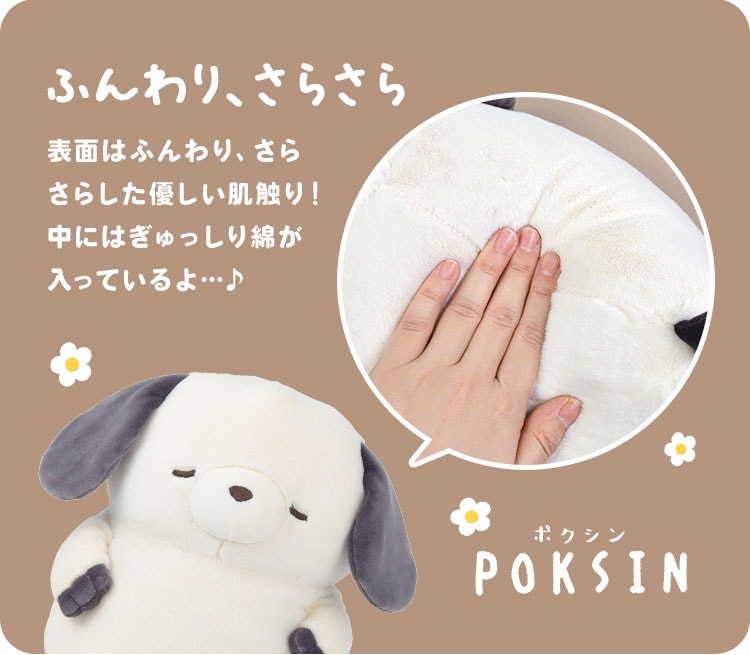 ダンシング ボーン ドッグ ぬいぐるみ 413OBlqnguL._AC_UF350,