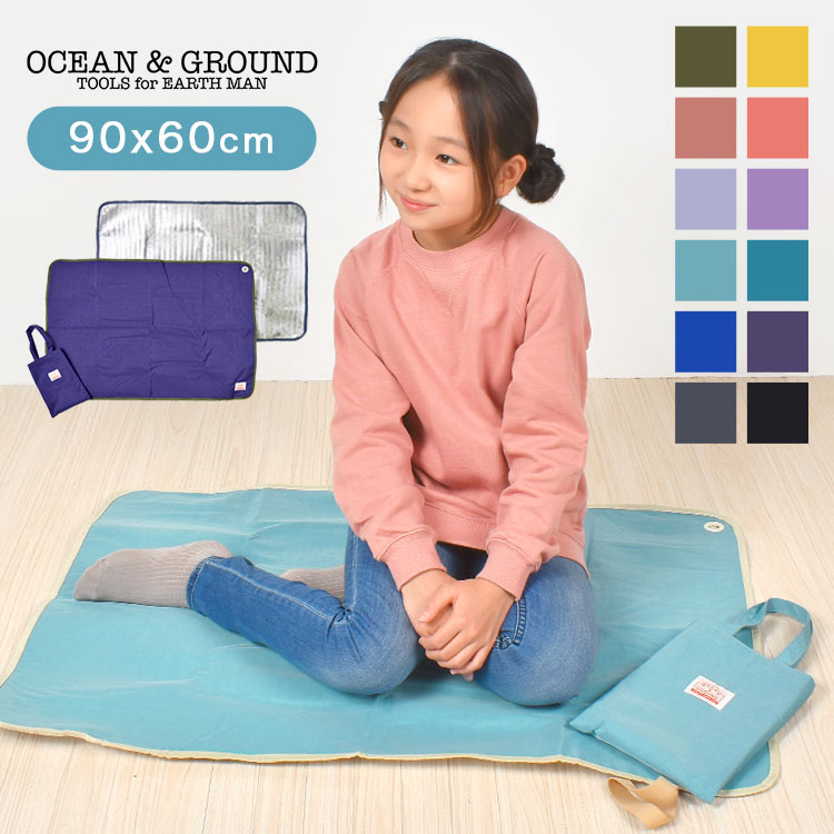 レジャーシート [GOODAY] | アイテム別,お弁当・給食グッズ,レジャーシート | hauhau