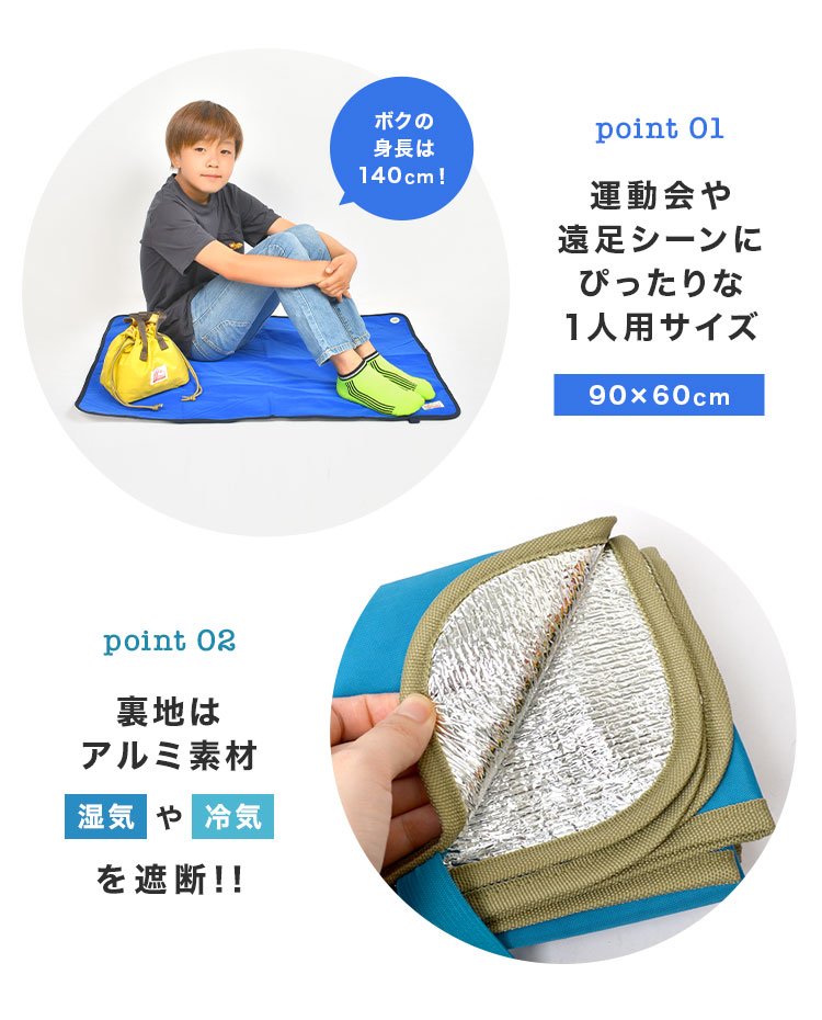 レジャーシート [GOODAY] | アイテム別,お弁当・給食グッズ,レジャーシート | hauhau
