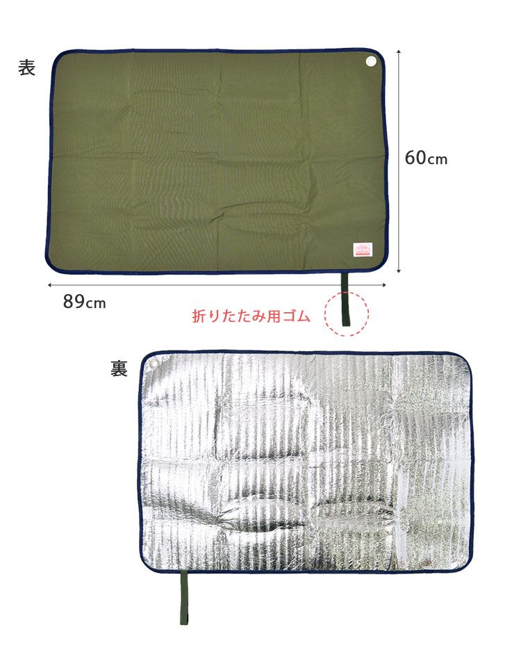 レジャーシート [GOODAY] | アイテム別,お弁当・給食グッズ,レジャーシート | hauhau