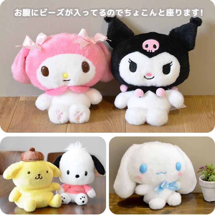 ふわくた | アイテム別,ホビー,ぬいぐるみ | gretsch