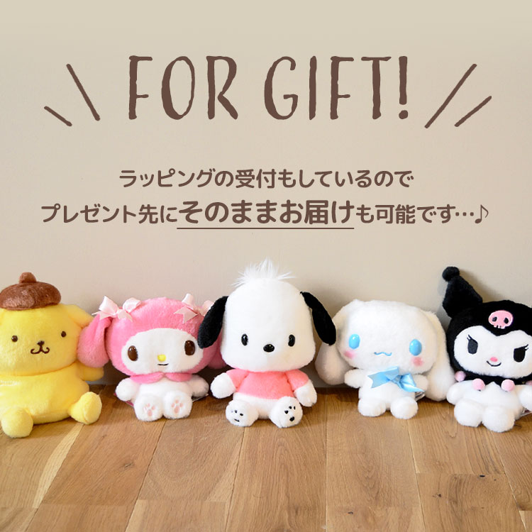 ふわくた | アイテム別,ホビー,ぬいぐるみ | gretsch