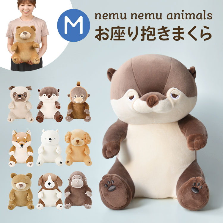 座り抱きまくら M | アイテム別,ホビー,ぬいぐるみ | hauhau