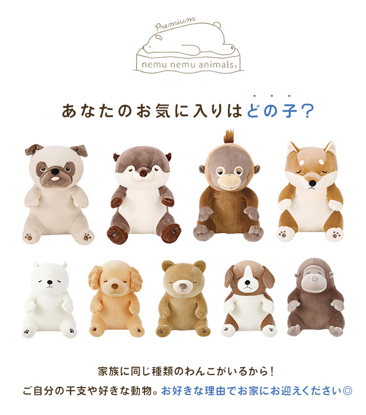 座り抱きまくら M | アイテム別,ホビー,ぬいぐるみ | hauhau