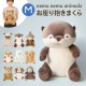 座り抱きまくら M | アイテム別,ホビー,ぬいぐるみ | hauhau