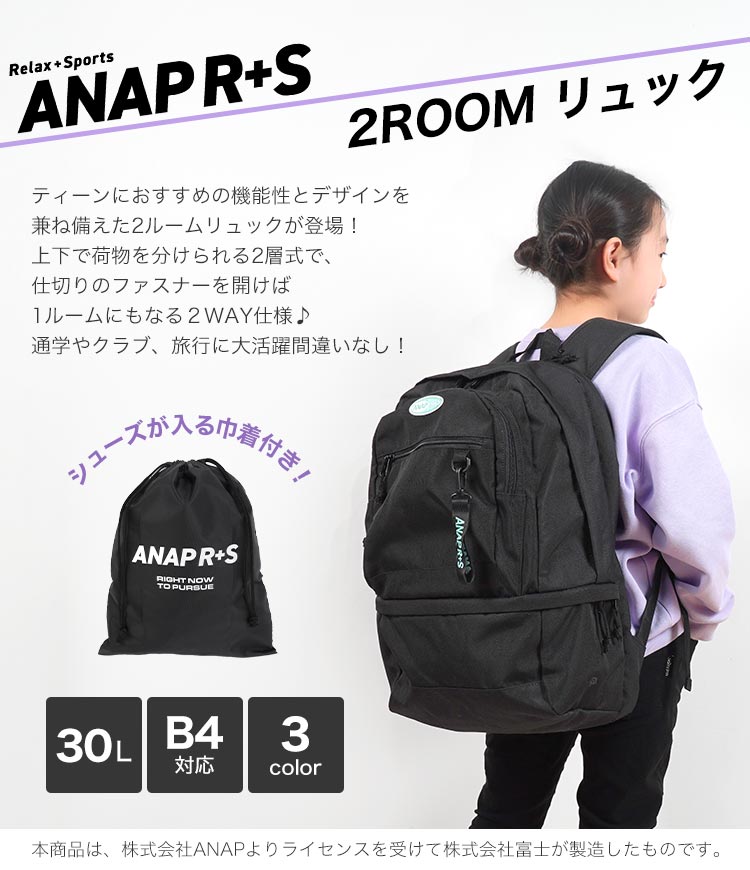 2ルームリュック | アイテム別,キッズ,バッグ,リュック | gretsch
