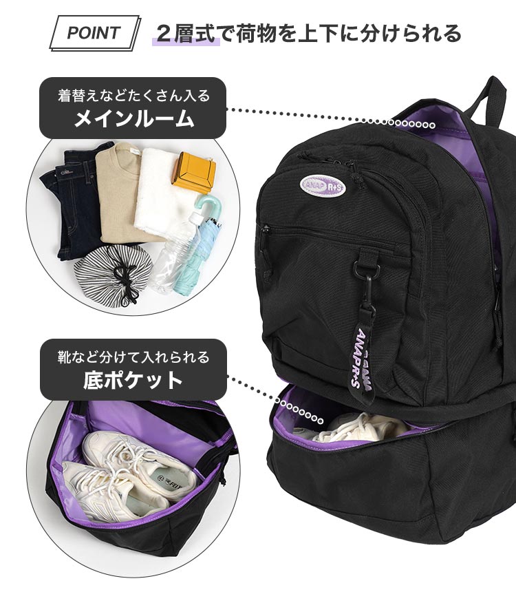 2ルームリュック | アイテム別,キッズ,バッグ,リュック | gretsch