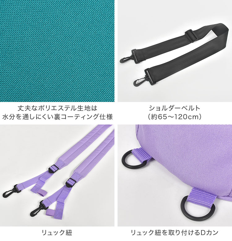 3WAYボストンバッグ | アイテム別,キッズ,バッグ,ボストンバッグ | hauhau