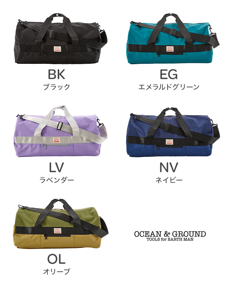 3WAYボストンバッグ | アイテム別,キッズ,バッグ,ボストンバッグ | hauhau