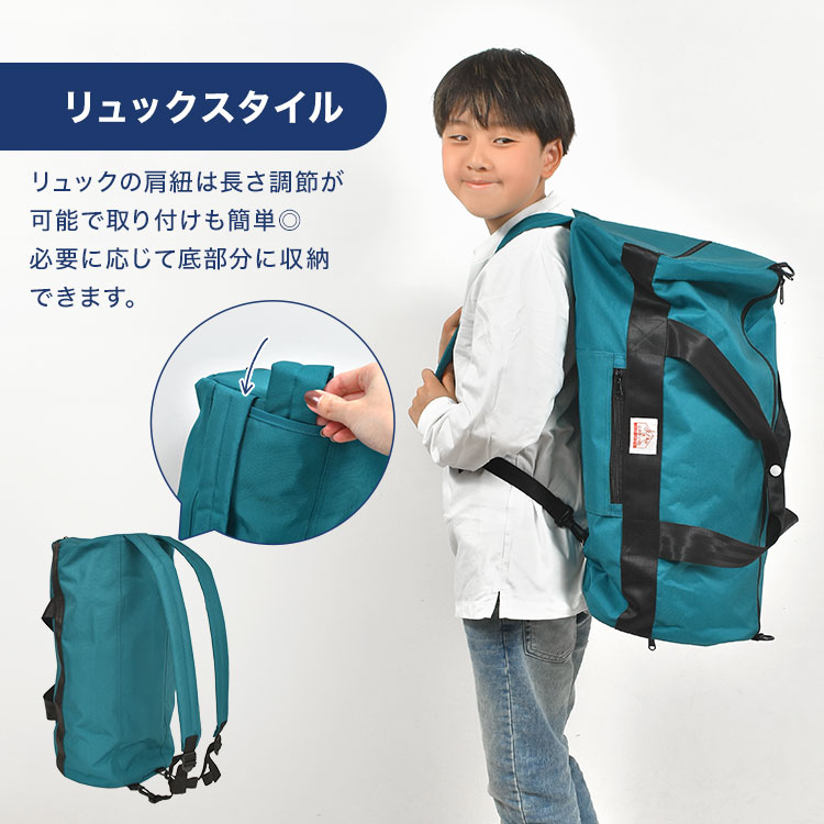3WAYボストンバッグ | アイテム別,キッズ,バッグ,ボストンバッグ | hauhau