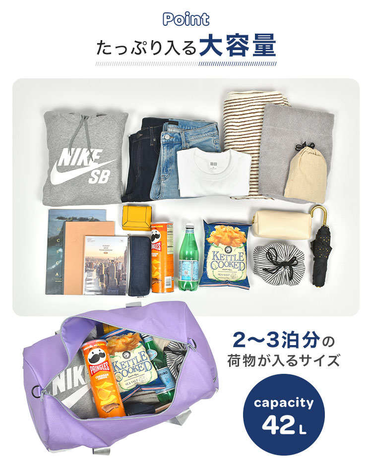 3WAYボストンバッグ | アイテム別,キッズ,バッグ,ボストンバッグ | hauhau